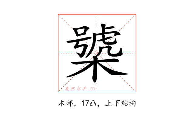 𣜍