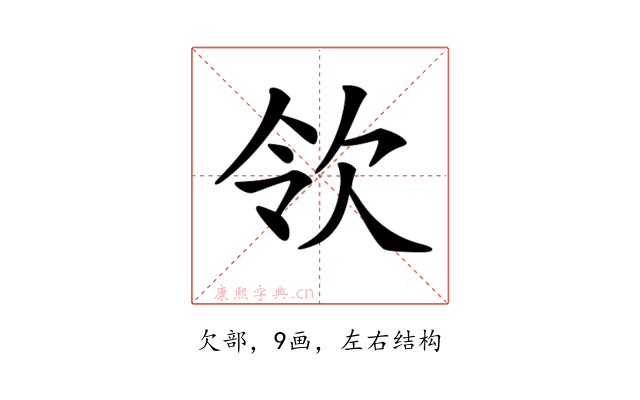𣢝