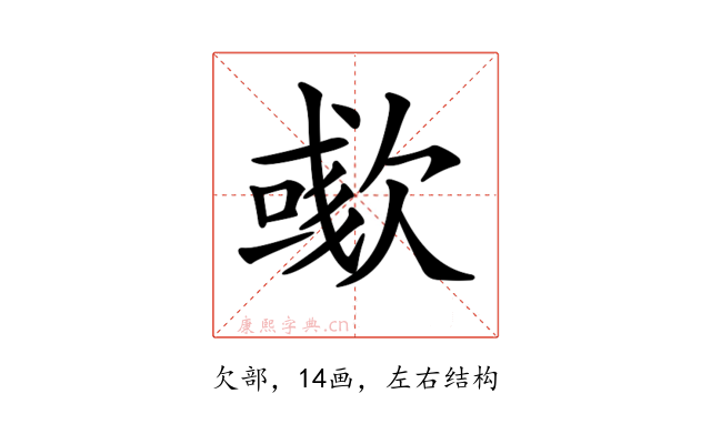 𣤁