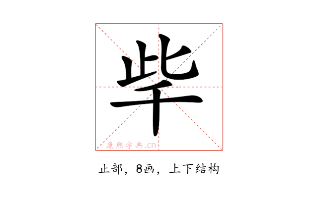 𣥥