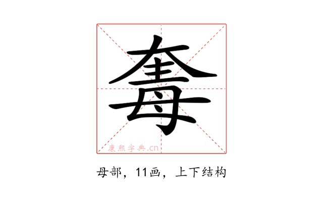 𣫵