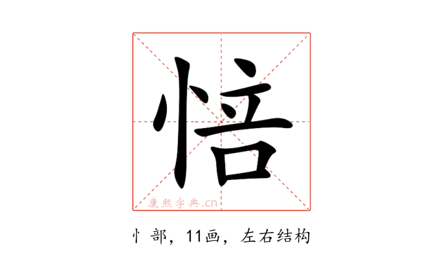 㥉