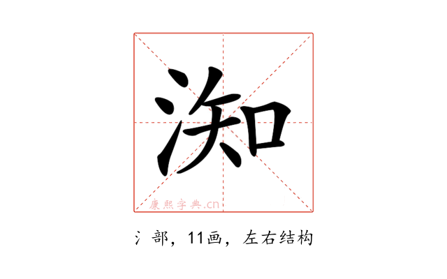 𣶱