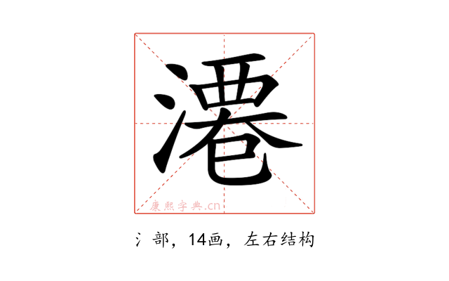 𣻝