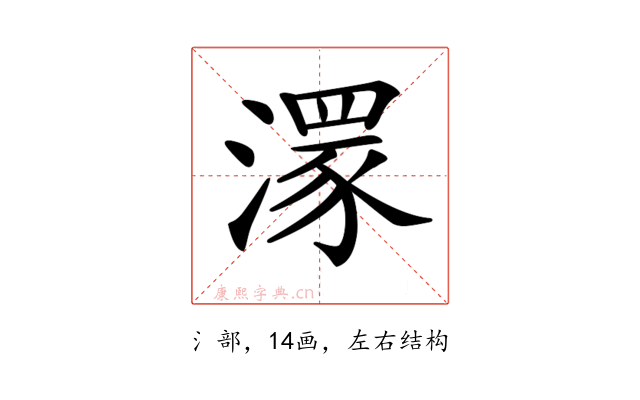 𣽁
