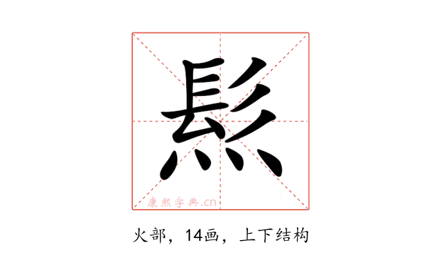 𤌩