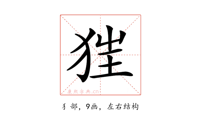 𤝵