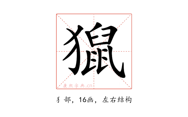𤢡