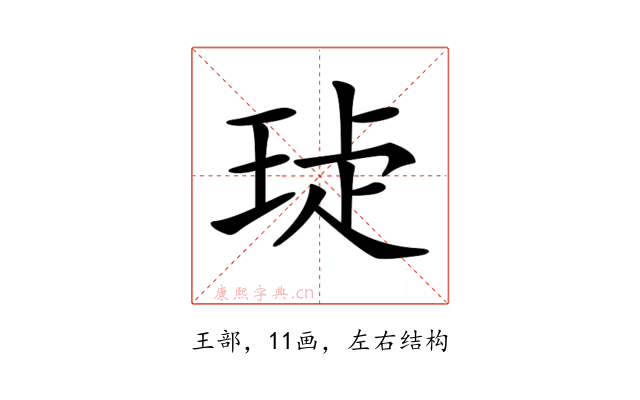 𤥩