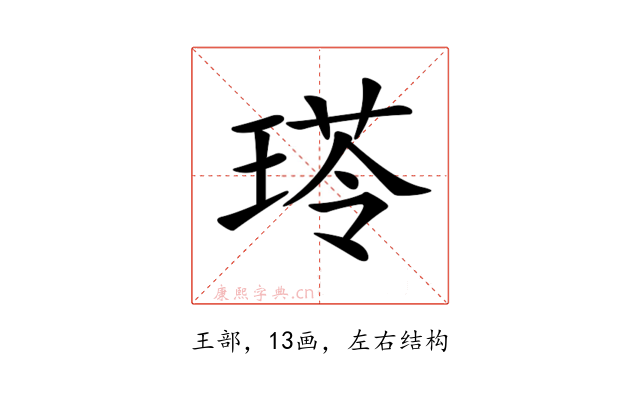 𤧍
