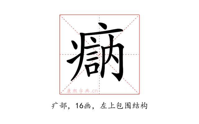 𤹽