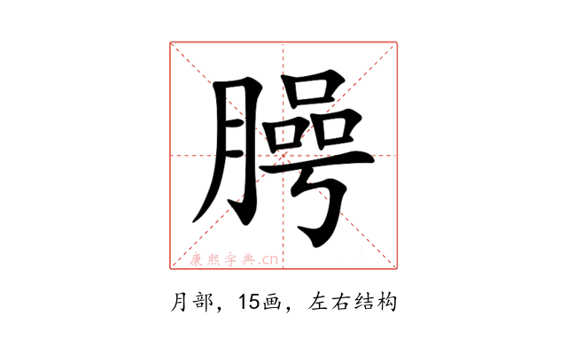 㬽