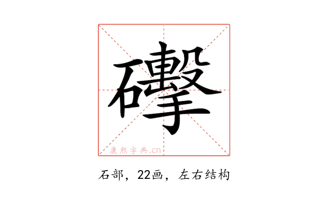 𥗩