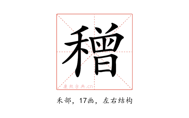 𥢥