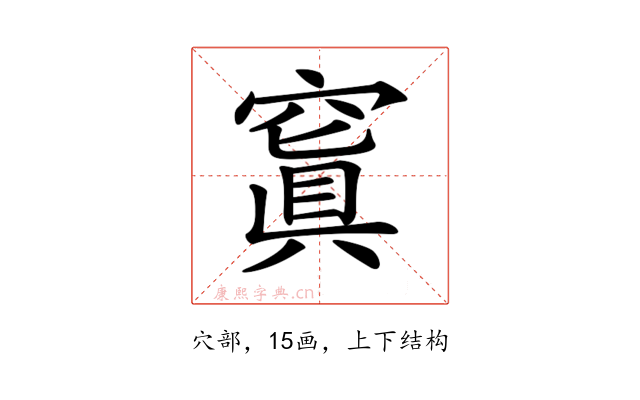 𥧑