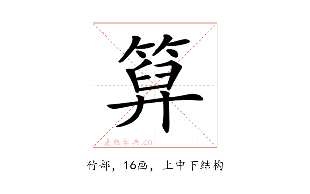 𥰩