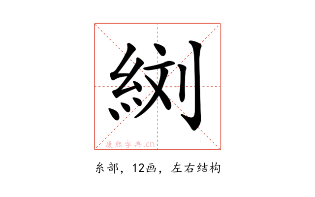𦀑