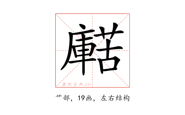 𧁹