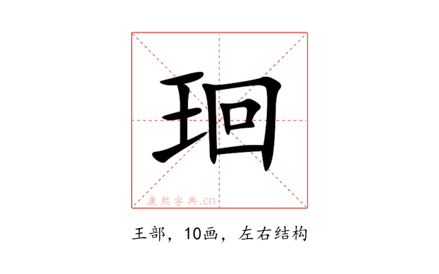 㻁