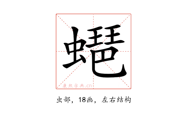 𧑡