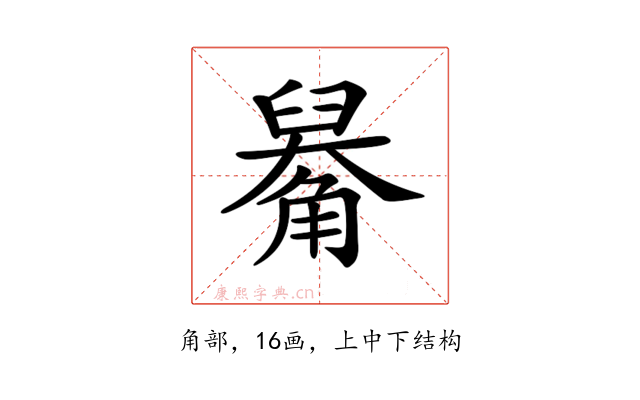 𧤑