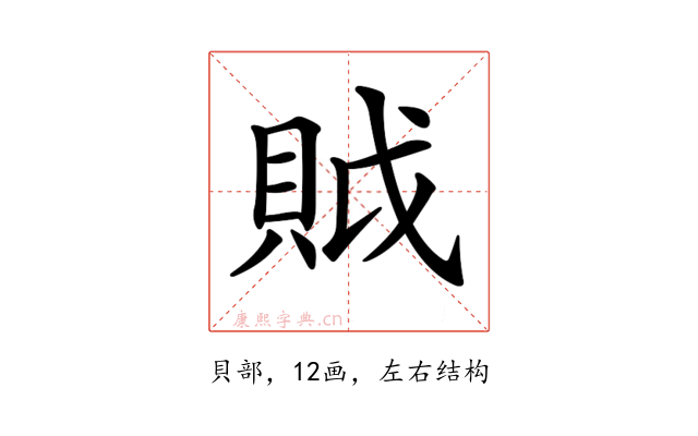 𧵝