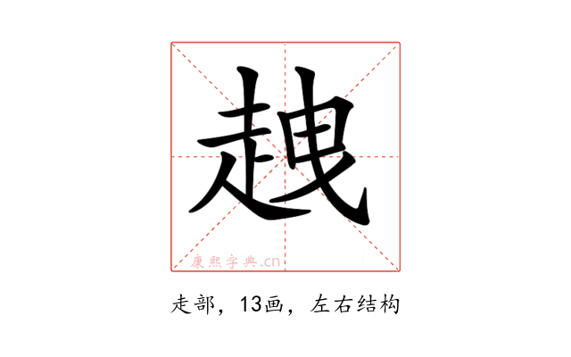 𧻭