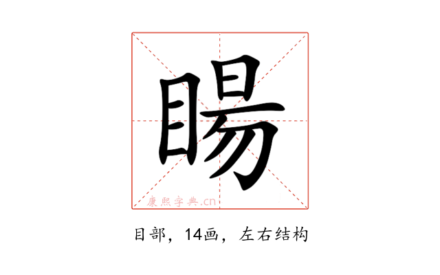 䁑