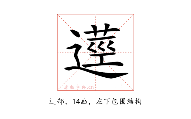 𨖑
