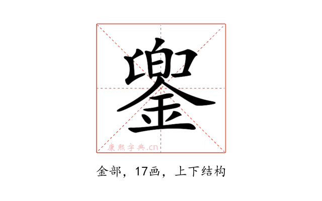 𨩁