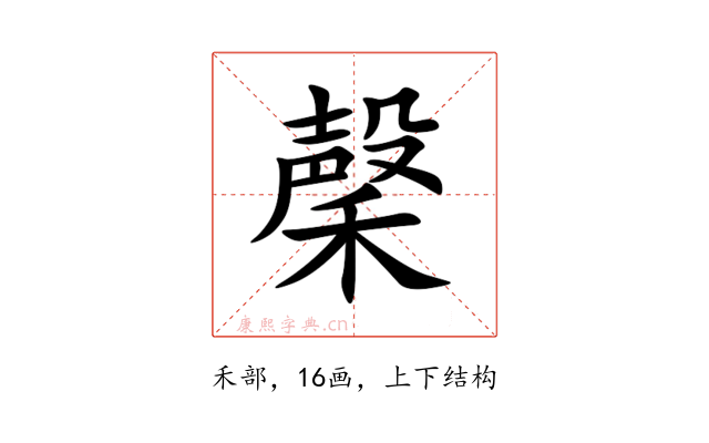 䅽