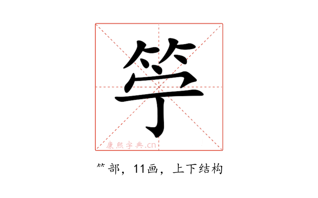 䇡