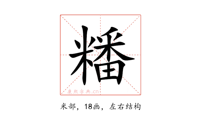 䊩