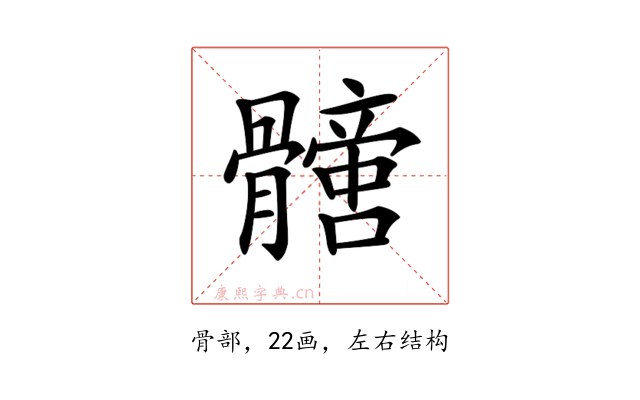 𩪩