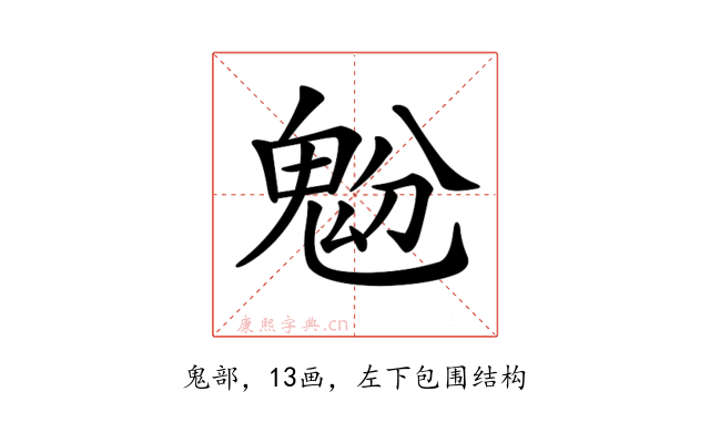 𩲝