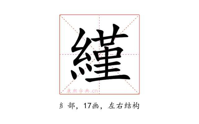 䌍