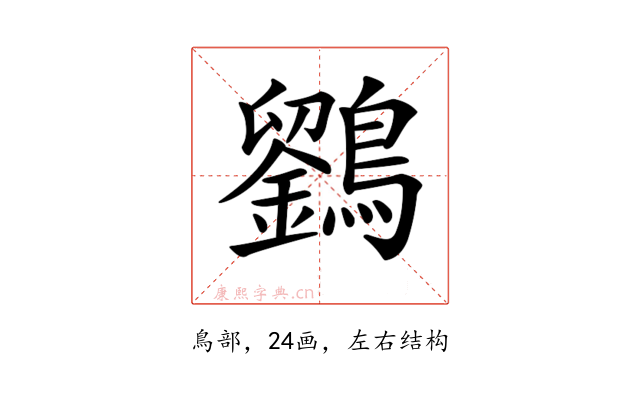 𪆱
