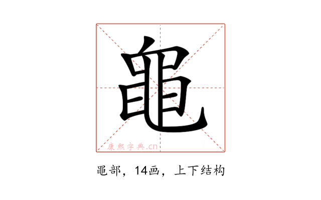 𪓑