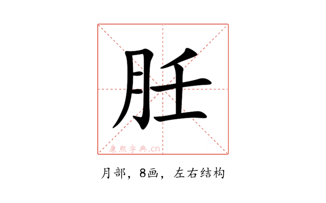 䏕