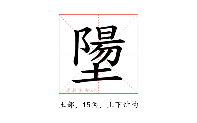 𪤝