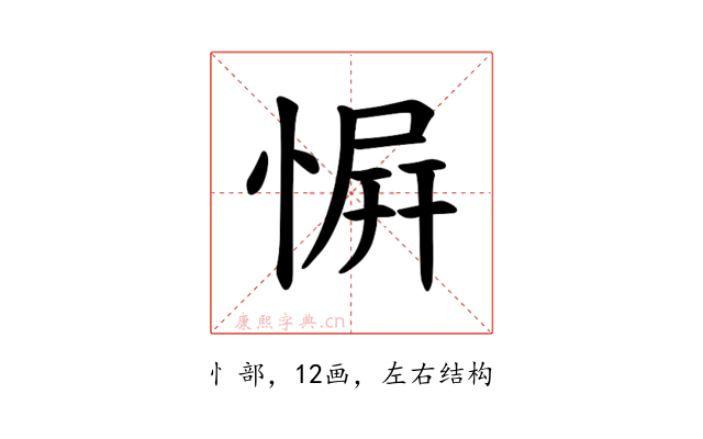 𪬑