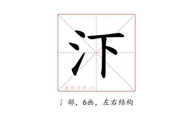 𪵩