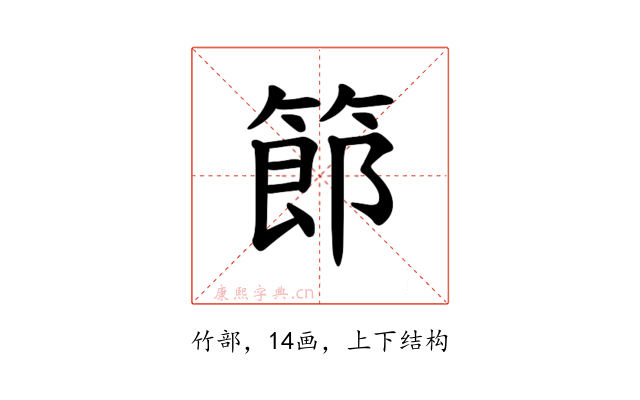 𫂉