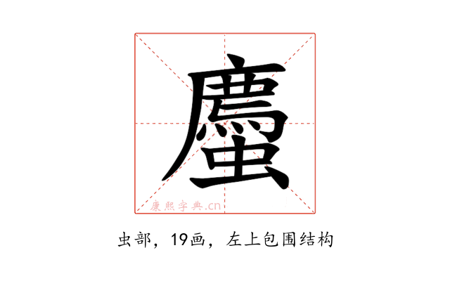 𫋡