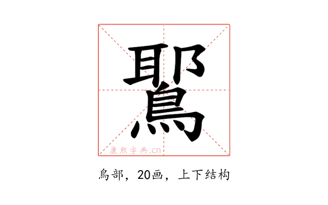 𫛉
