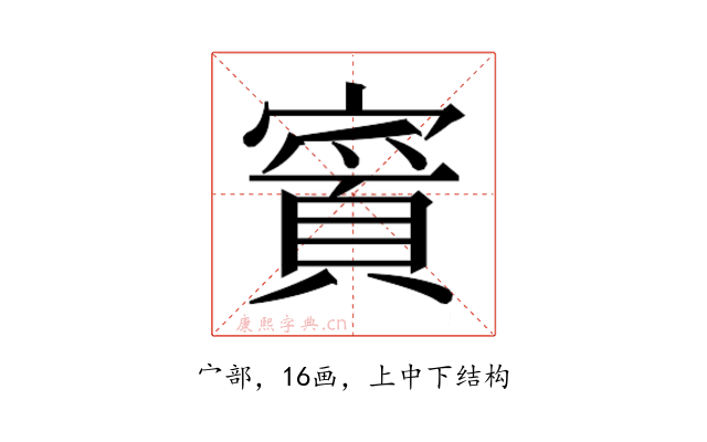 𫴉