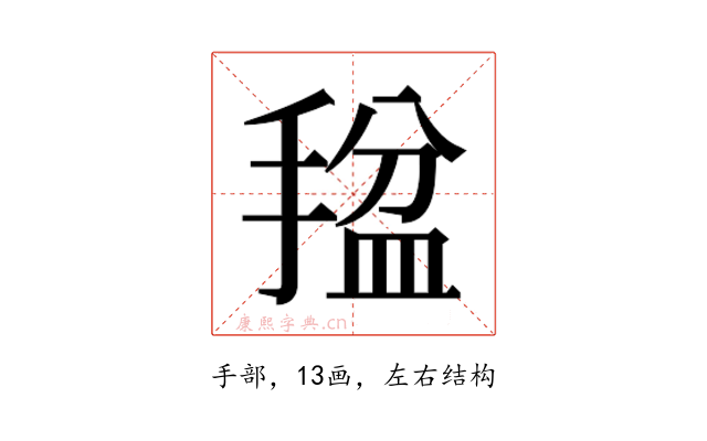 𫽡
