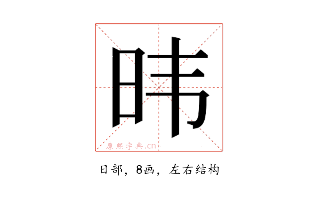 𬀩