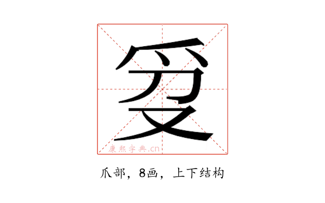 𬋥