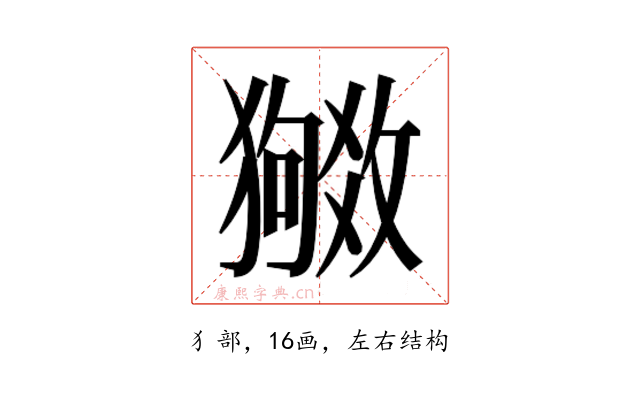 𬍉